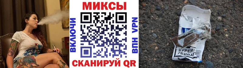БУТИРАТ жидкий экстази  гидра ССЫЛКА  Называевск 