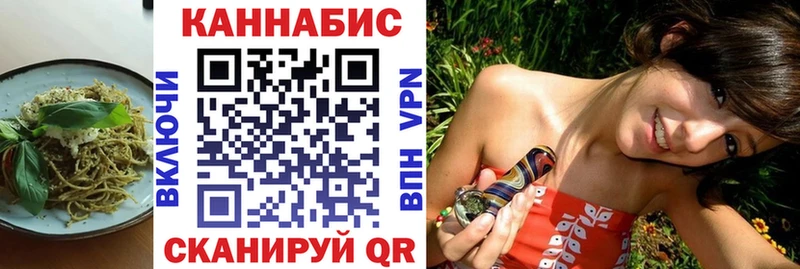 Еда ТГК конопля  Называевск 