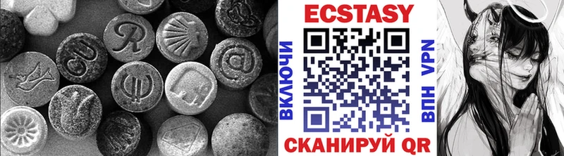 ЭКСТАЗИ TESLA  Называевск 