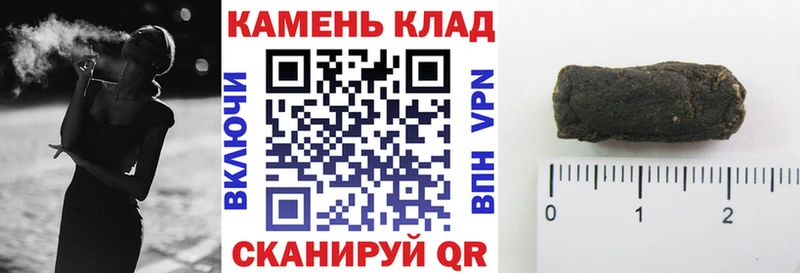 закладки Называевск darknet как зайти Гашиш ice o lator