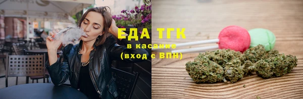 синтетический гашиш Краснослободск