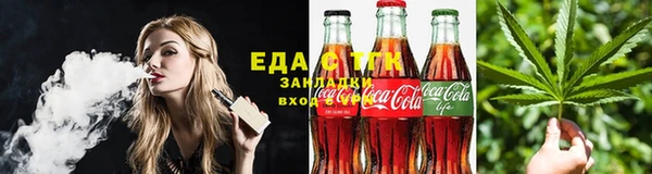 мефедрон Костерёво