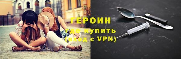 мефедрон Костерёво
