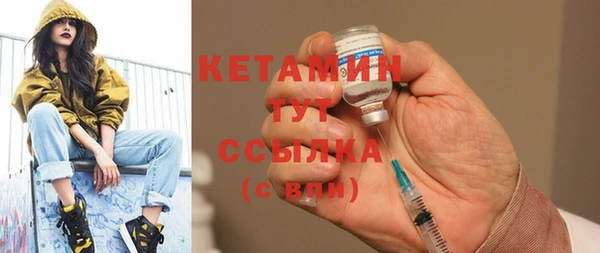 синтетический гашиш Краснослободск
