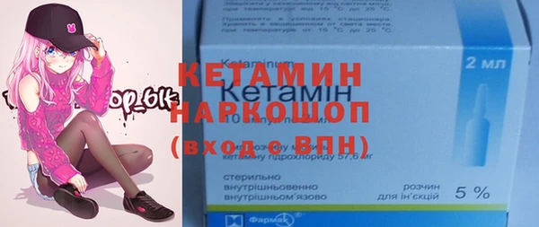 мефедрон Костерёво