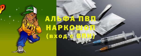 синтетический гашиш Краснослободск