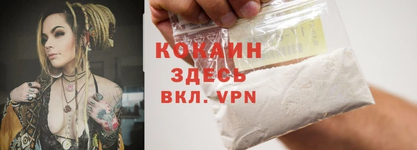 мефедрон Костерёво