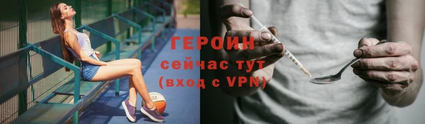 бутират Корсаков