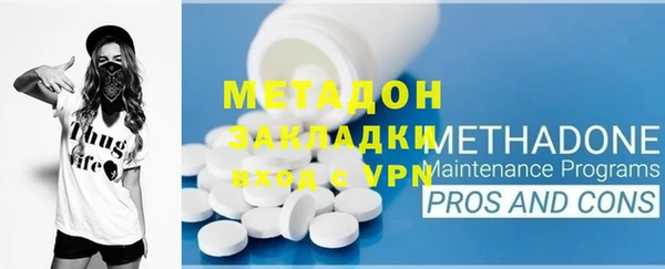 гидра Кострома