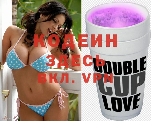 синтетический гашиш Краснослободск