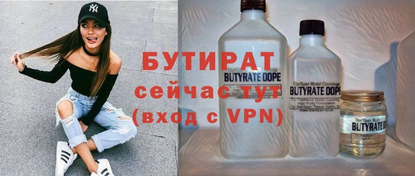 синтетический гашиш Краснослободск