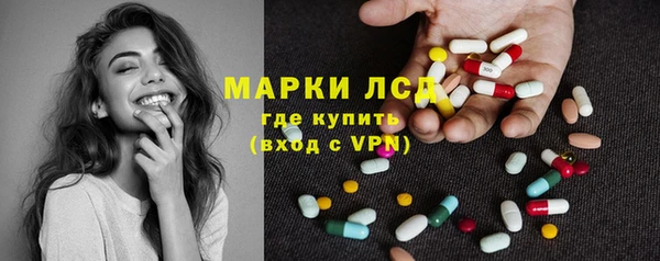 герыч Мурманск