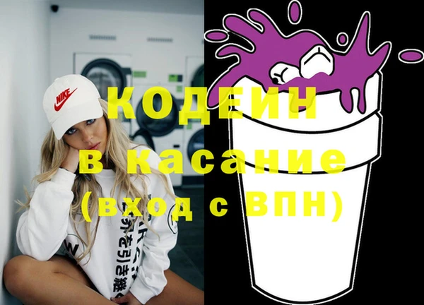 синтетический гашиш Краснослободск