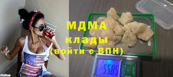 синтетический гашиш Краснослободск