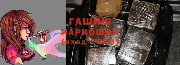 кокс Красноперекопск