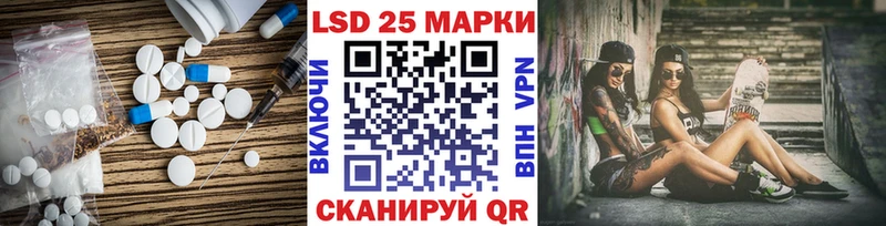 как найти   Называевск  ЛСД экстази ecstasy 