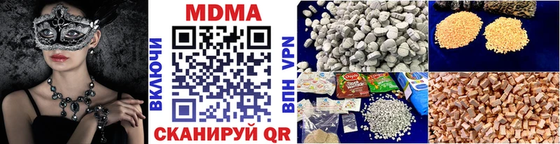 MDMA молли  купить  сайты  Называевск 
