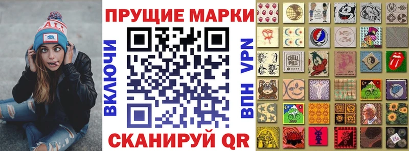 закладки  Называевск  Марки N-bome 1500мкг 
