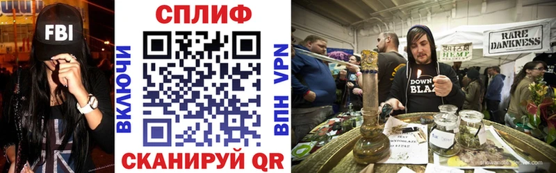 дарнет шоп  Называевск  Конопля Bruce Banner 